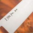 Japanese Artisan Knife Masamoto Hon Kasumi Gyuto 240mm