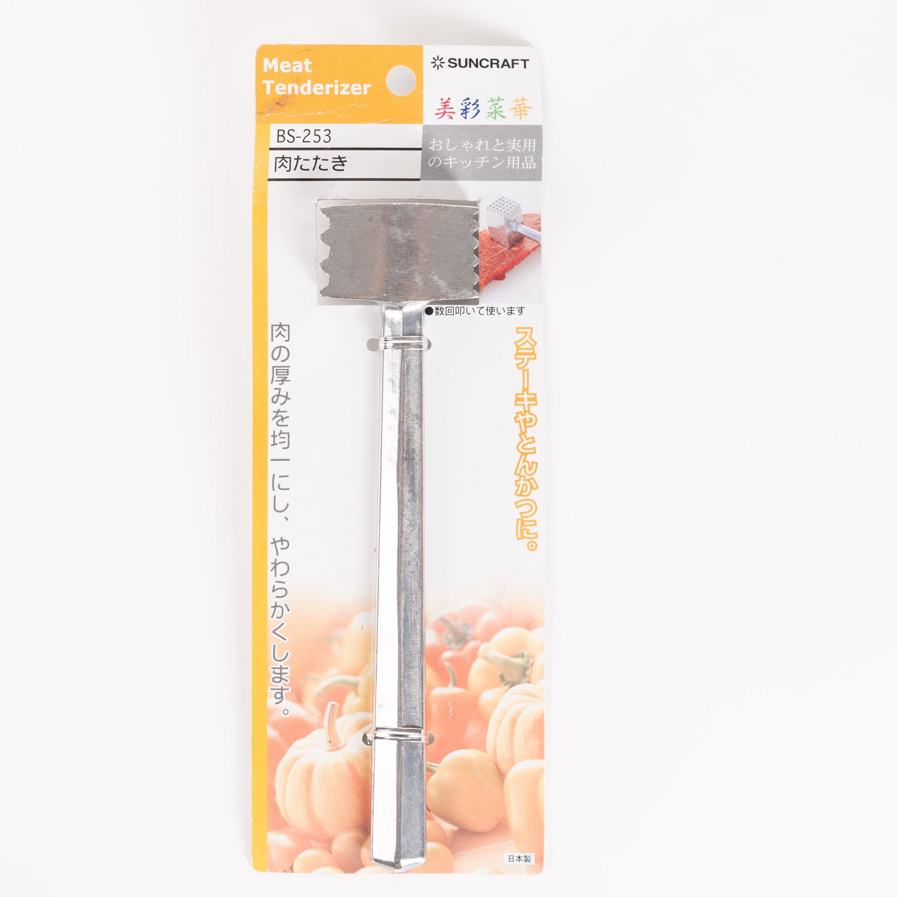 Suncraft Meat Tenderizer