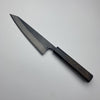 Japanese Knife Hatsukokoro Kumokage Aogami 2 Honesuki 150mm