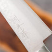 Japanese Knife Masutani Hamono Sairyu VG10 Damascus Mahogany Handle Ko Santoku 130mm