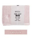 Handuk Travel KONTEX IMABARI - MOKU Bath Towel (L) - Made in Japan