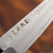 Hatsukokoro Ginrei Silver#3 Steel 3-Layer Nashiji Ko Gyuto 150mm
