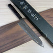 Pisau Jepang Hatsukokoro Saihyo Kurozome SG2 Damascus Gyuto 210mm