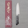 Japanese Knife Masutani Hamono Sairyu VG10 Damascus Ko Santoku 130mm