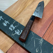 Japanese Knife Hatsukoro GIN-SAN Ginso Nickel Damascus Bunka 180mm