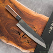 Pisau Dapur Jepang Yoshida Hamono Aogami#1  Kurouchi Gyuto 210mm