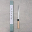 Tojiro Shirogami Yanagi 210mm