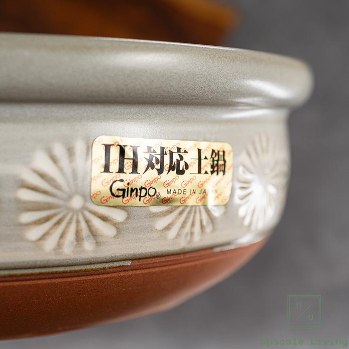 Japan Ceramic Hot Pot Donabe Caserole Nabemono GINPO Hanamishima No.7