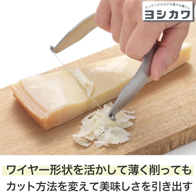 Pemotong Keju Yoshikawa Eatco Kaku Cheese Cutter
