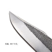 Japanese Outdoor Knife Amenoma Ikeuchi Kaji Finishing Knife VG10 105mm