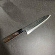 Japanese Knife Hatsukokoro Aogami #1 Kokugei Kurouchi Gyuto 240mm