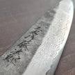 Japanese Knife TOJIRO Atelier Gyuto 210mm - Hand Made