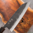 Japanese Artisan Knife Hatsukokoro Kurokuma AO#2 Kurouchi Bunka 165mm