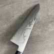 Japanese Knife Shigeki Tanaka VG10 Damascus Gyuto 240mm