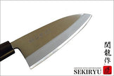 Sekiryu 3 pcs set