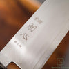 Pisau Jepang Hatsukokoro Ginsou Silver#3 Bunka 180mm