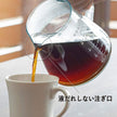 Teko Kopi KOGU Unbreakable Server 700ml Made in Tsubame - Japan