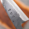 Japanese Artisan Knife Hatsukokoro Sumi AO#2 Kurouchi Petty 120mm