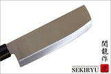 Sekiryu 3 pcs set