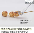 Yoshikawa EATO CO Tsubus Masher