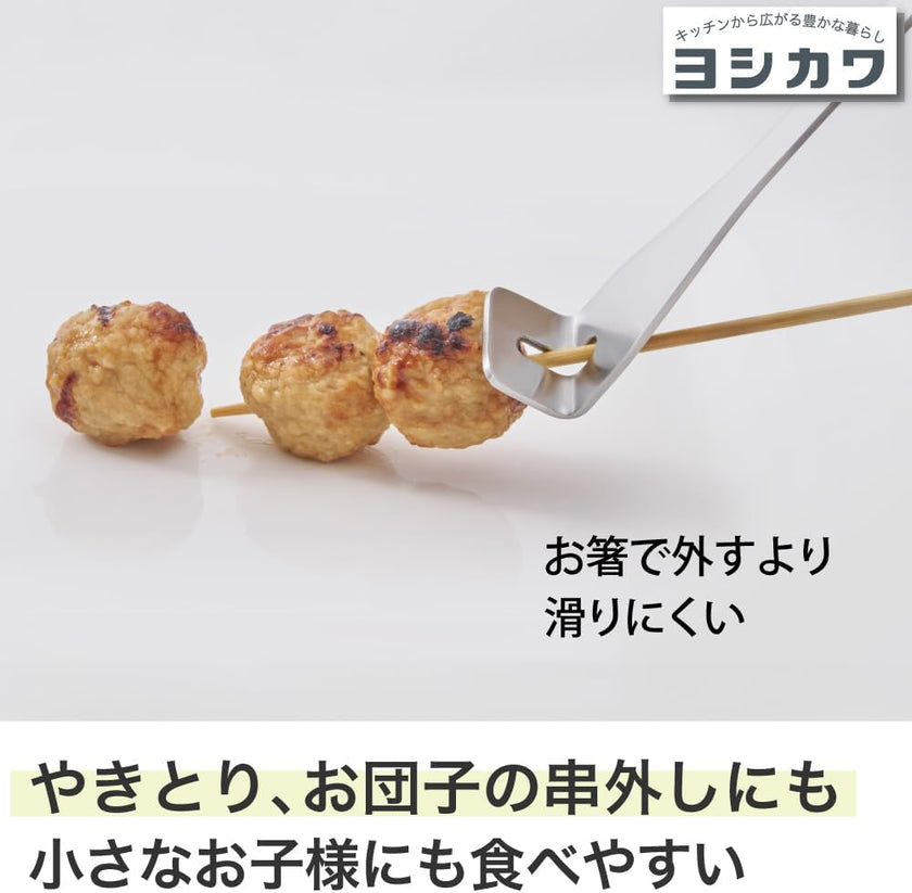 Yoshikawa EATO CO Tsubus Masher