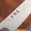 Pisau Dapur Jepang Hatsukokoro Ginrei Silver#3 Steel 3-Layer Nashiji Petty 140mm