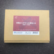 Naniwa Polishing Compound Set of 4 with 4-Sided Leather Strop LC-0040