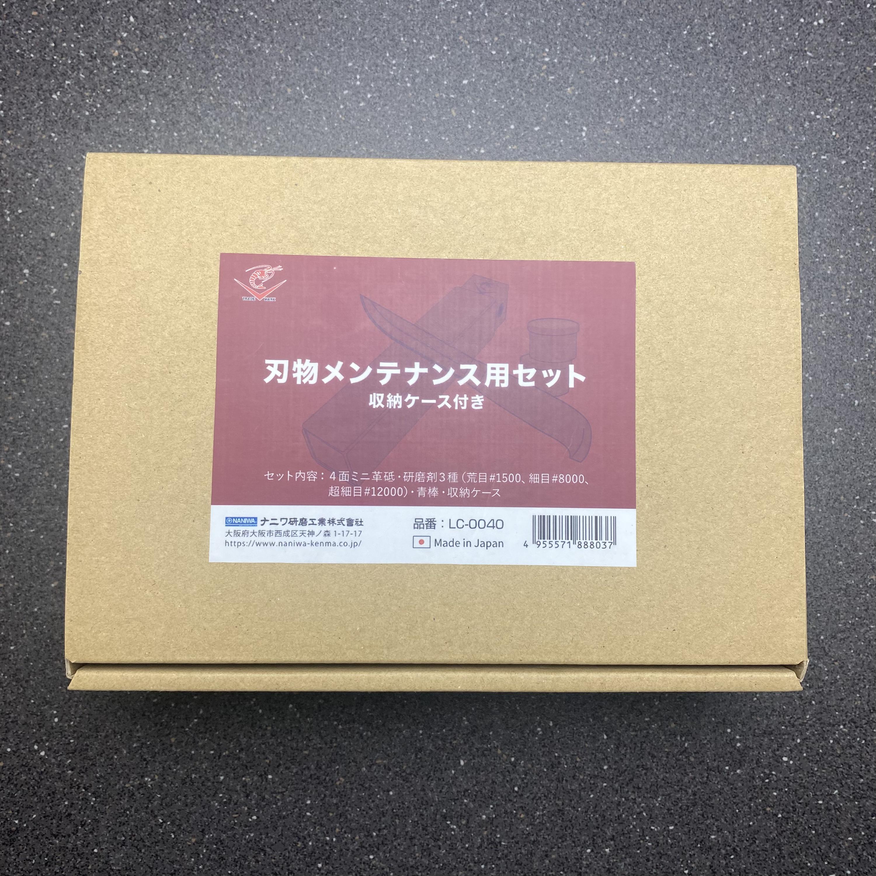 Naniwa Polishing Compound Set of 4 with 4-Sided Leather Strop LC-0040