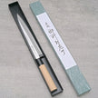 Tojiro Shirogami Yanagi 210mm