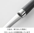 Suncraft Aisai Senka Slotted Ladle (7cm)