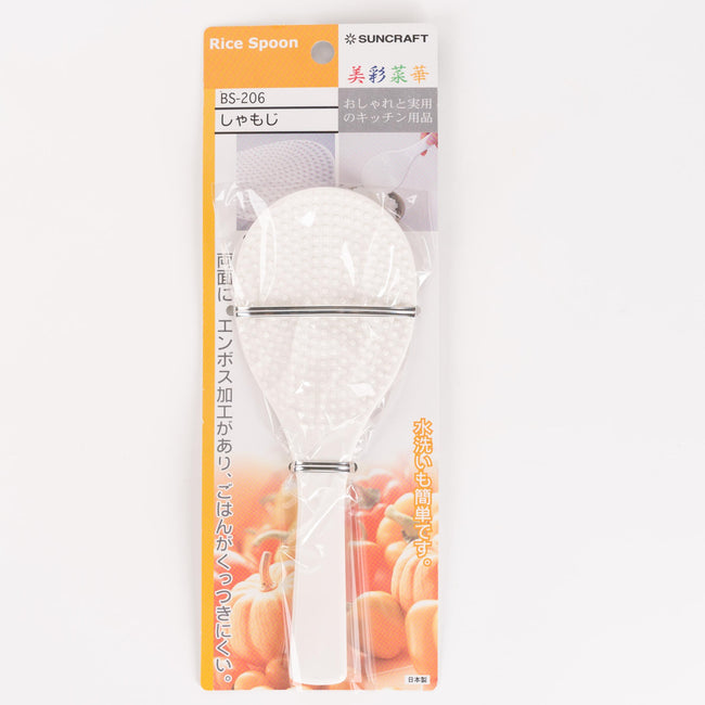 Suncraft Bisaisaika Rice Scoop