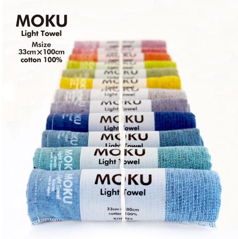 Handuk Olahraga KONTEX IMABARI Sports Towel - Made in Japan -YELLOW