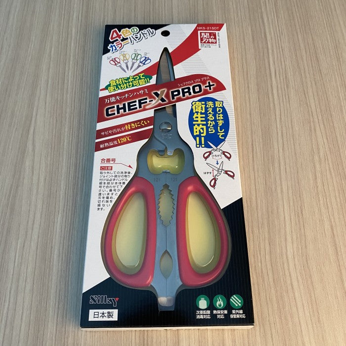 Gunting Dapur - Silky Kitchen Separable NKS-215DT Scissors - Made in Japan