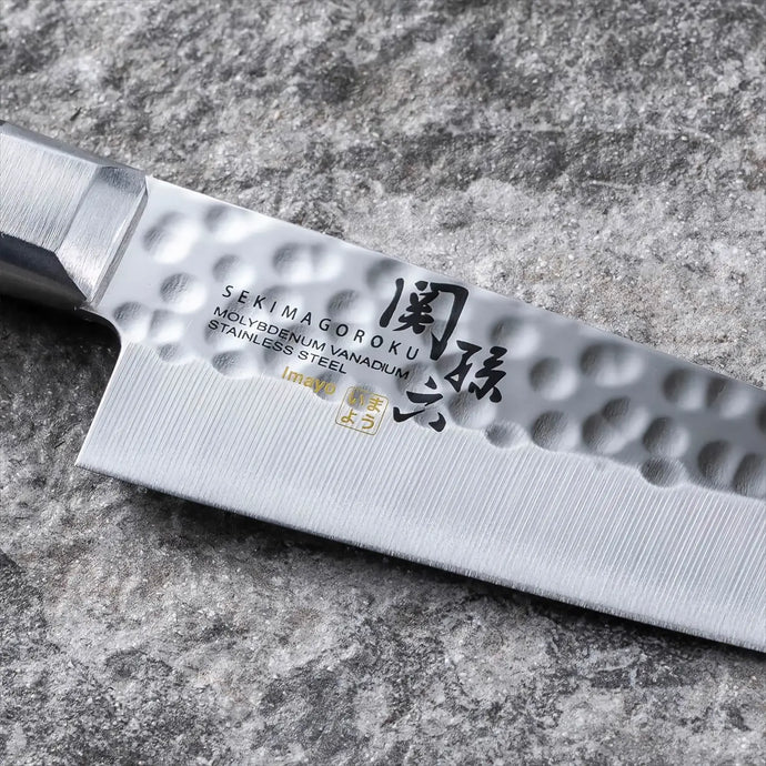 Pisau Dapur Jepang Seki Magoroku Imayou MV Hammered Finish Petty 120MM