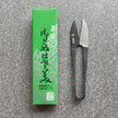 Kanetsune Seki U Shaped Scissors Migaki-Finish Gunting Benang Jepang