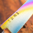 Pisau Dapur Jepang Hatsukokoro Ryuhyo Rainbow Coating SG2 Damascus Gyuto 240mm