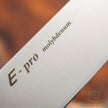 Pisau Dapur Jepang EBM E-Pro MV Nakiri 165mm