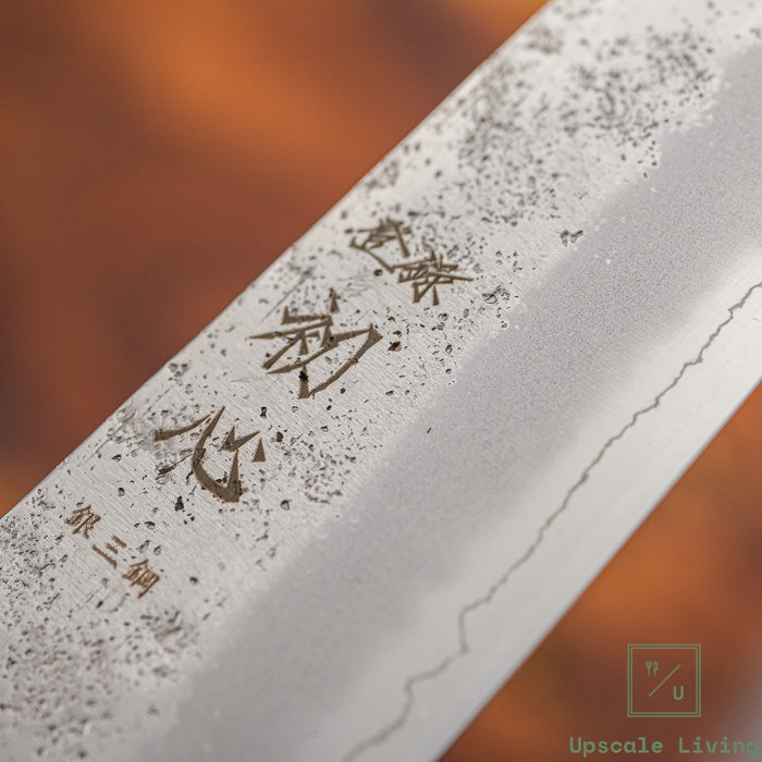 Hatsukokoro Ginrei Silver#3 Steel 3-Layer Nashiji Kiritsuke Gyuto 205mm