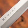 Japanese Knife TOJIRO MV With Resin Collar Yanagi-Sashimi 300mm