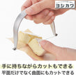 Pemotong Keju Yoshikawa Eatco Kaku Cheese Cutter