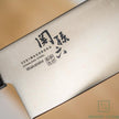Pisau Dapur Jepang SMR 