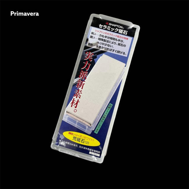 Shapton M5 Grit #120