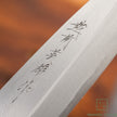 Pisau Dapur Jepang Kitaoka Aogami#2 Migaki HPC Funayuki 150mm