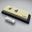 Whetstone Imanishi Kitayama Grit #8000 FINISHING STONE