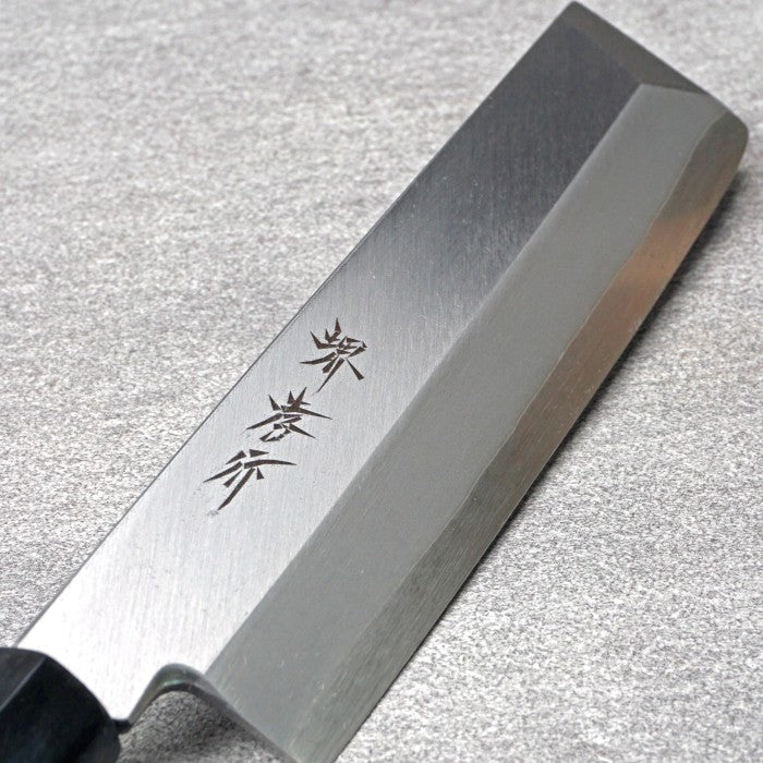 SAKAI TAKAYUKI AUS-8A Usuba 165mm