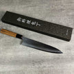Yoshihiro Yauji Aogami #2 Gyuto 240mm - Japanese Artisan Knife