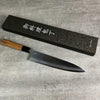 Yoshihiro Yauji Aogami #2 Gyuto 240mm - Japanese Artisan Knife