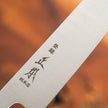 Hongasumi White Steel Wa Petty Knife 165mm With Exclusive Saya