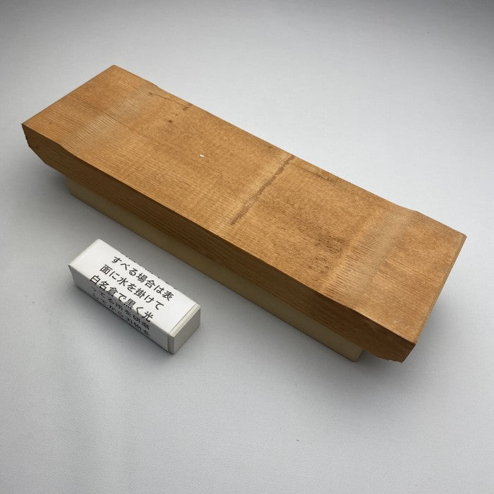 Whetstone Imanishi Arashiyama Grit #6000 FINISHING STONE