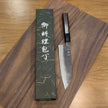 Japanese Artisan Knife Hatsukokoro Kurogane AO#2 Kurouchi Santoku 165mm